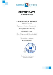 Partner Certificate – Hamriyah Free Zone